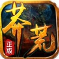 莽荒传奇手游 V1.0.0 安卓版