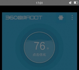 360 ROOT下载 V7.4.5.7 安卓版