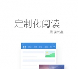 360抢票软件 V3.0.1 安卓版