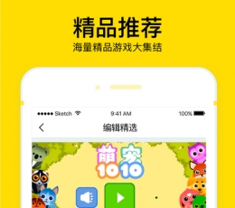爱玩吧 V1.0 iPhone版