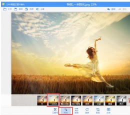 2345看图王 V7.1.1.7732 