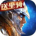 权力与荣耀手游 V1.0.25 iPhone版