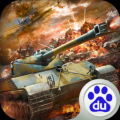 坦克之争 V1.2.4 安卓版