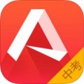 中考APP V3.9.2 安卓版