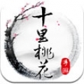 三生三世十里桃花 V1.0.0.1 安卓版