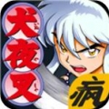 犬夜叉内购免费版 V1.0 安卓版