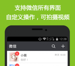 刷圈兔 V1.6 安卓版
