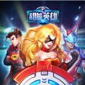超能英雄内购版 V1.2 安卓版