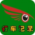 鹰眼行车记录仪 V3.4.6 安卓版