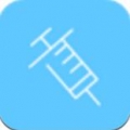 疫苗提醒 V0.0.5 安卓版