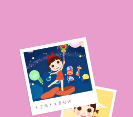 启蒙睡前故事 V1.3 安卓版