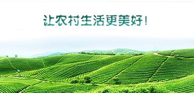 农业