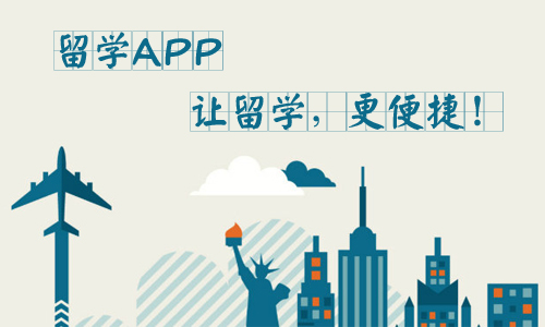 留学APP