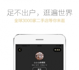 爱丁猫奢侈品 V2.1.2 安卓版