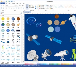 亿图科学绘图软件 V8.7.4 电脑版