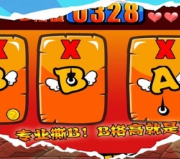 撕名牌大冒险 V1.0 安卓版