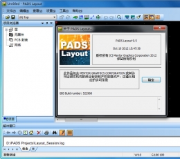 PADS 9.5精简版 V9.5 中文版