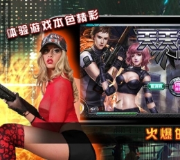 天天狙击 V1.13.017 