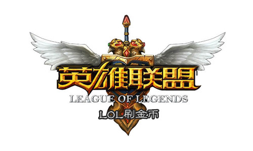 lol刷金币辅助合集