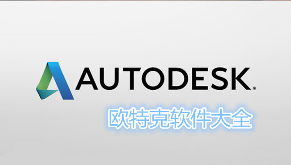 autodesk