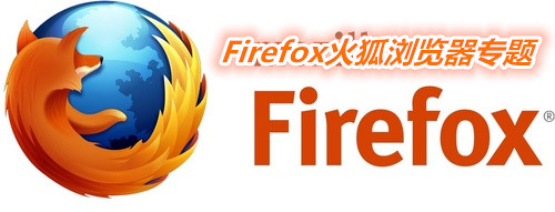Firefox