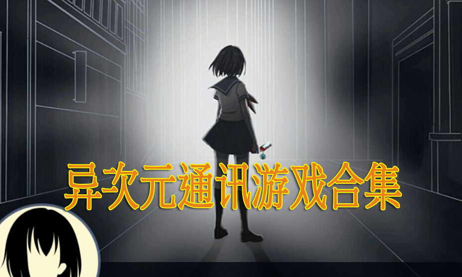 文字游戏