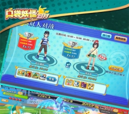 口袋日月 V1.2.5 中文版