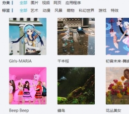 小咪梦幻桌面 V1.0.3.5 