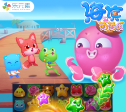 海滨消消乐1.11内购免费版 V1.11 免费版