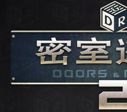 密室逃脱2(Doors Rooms 2) V1.2.4 安卓版