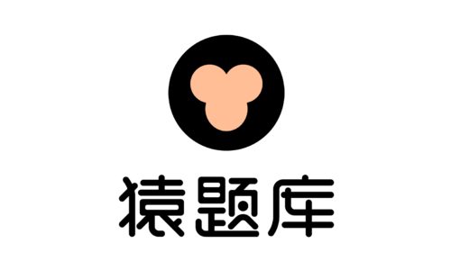 猿题库