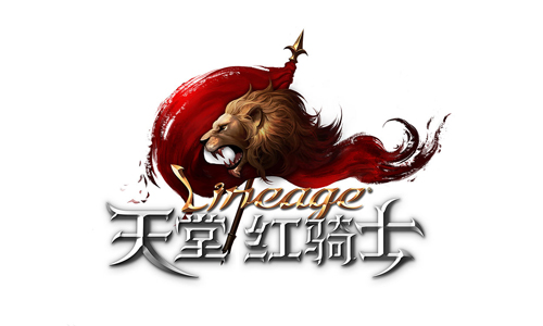 天堂红骑士