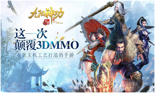 九阳神功起源