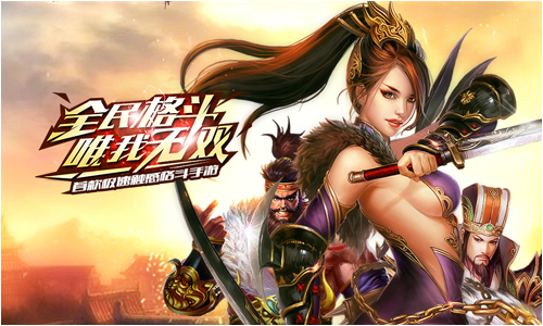 无双之刃