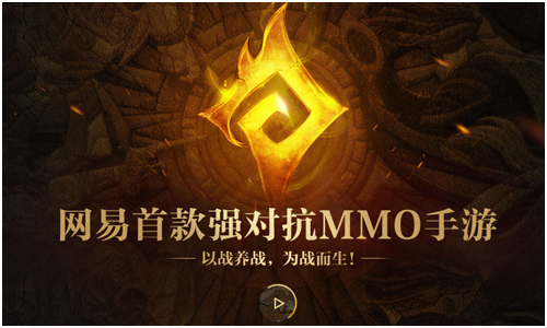 永恒文明