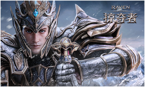 Raven掠夺者