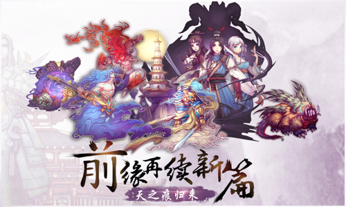 轩辕剑之天之痕