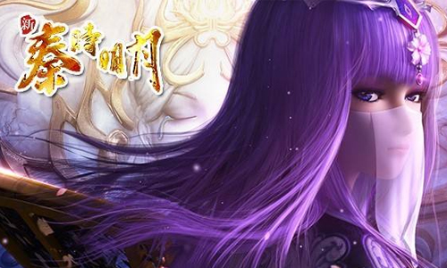 新秦时明月
