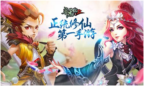 莽荒纪2