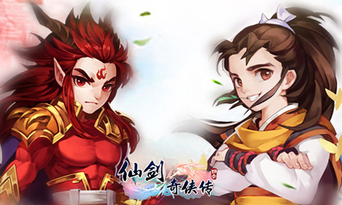 仙剑奇侠传3D回合
