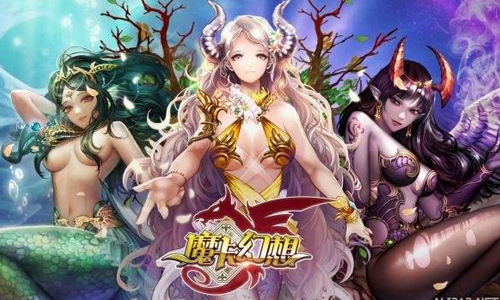 魔卡幻想
