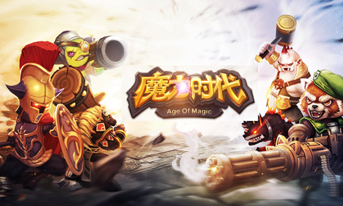 魔力时代