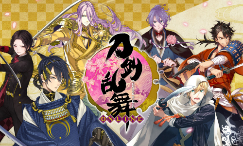 刀剑乱舞ONLINE