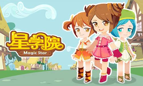 星学院