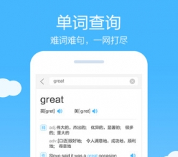 作业帮最新版