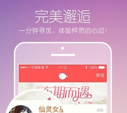 恋恋 V5.5.6 安卓版