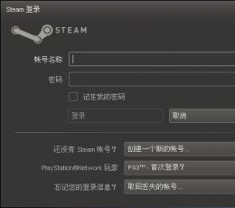 steam平台 V2.10.91.91 