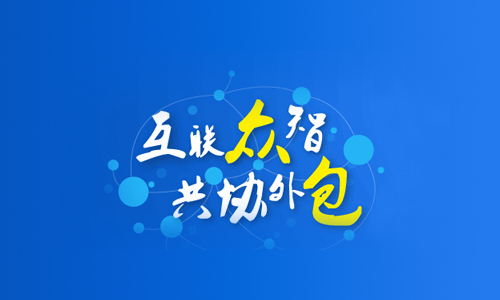 众包