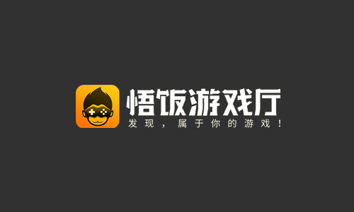 悟饭游戏厅