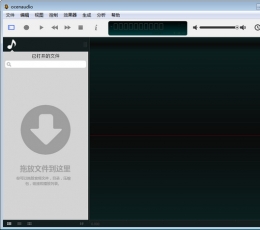 ocenaudio V3.3.1.0 电脑版